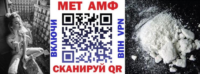 дарнет шоп Старица АМФ 97%