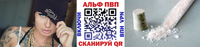 сайты даркнета наркотические препараты  hydra ссылки  Старица  APVP VHQ 