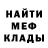 МЕТАДОН methadone Mc Madzenger