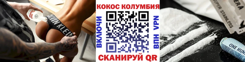Cocaine 97%  Старица 