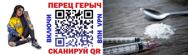 магазин наркотиков Старица кракен ГЕРОИН Heroin
