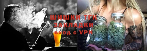 твердый Заволжье
