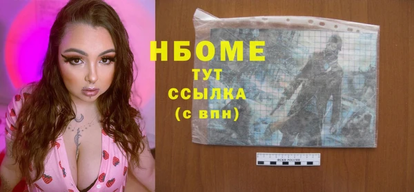 твердый Заволжье