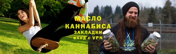 стаф Шали
