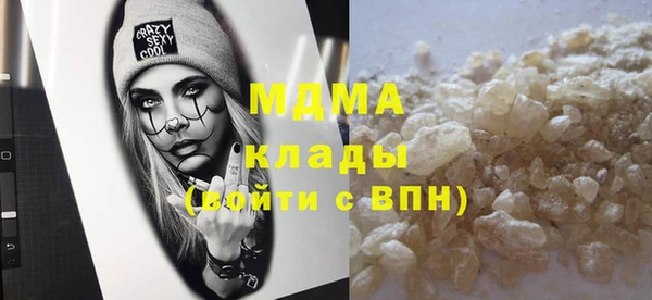кокаин премиум Заволжск