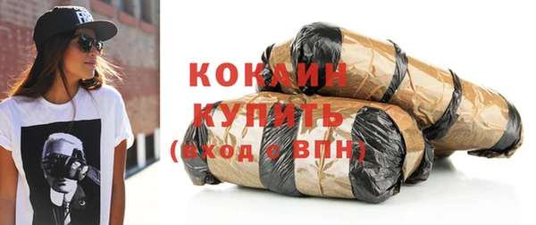 марихуана Заводоуковск