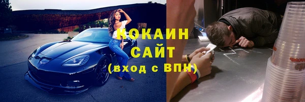 марихуана Заводоуковск