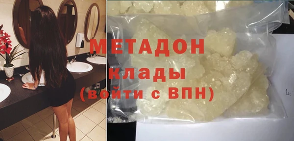 твердый Заволжье