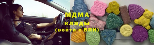 сатива Зеленодольск