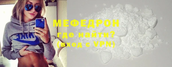 кокаин премиум Заволжск