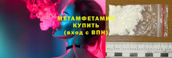 марихуана Заводоуковск