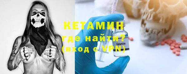 альфа пвп Шадринск