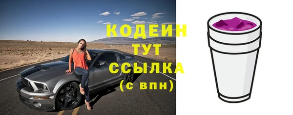дурь Зеленокумск