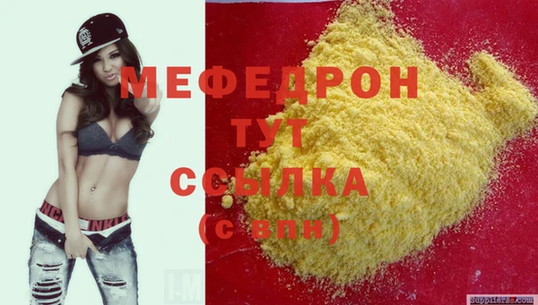 твердый Заволжье