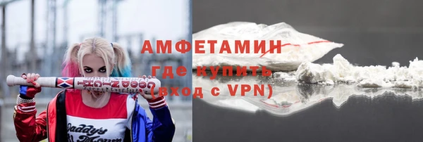 дурь Зеленокумск