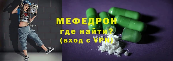 дурь Зеленокумск