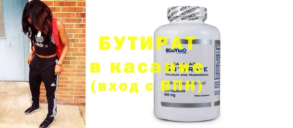 дурь Зеленокумск