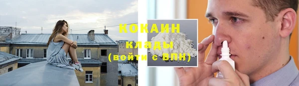кокаин премиум Заволжск