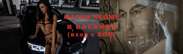 наркотики Тутаев