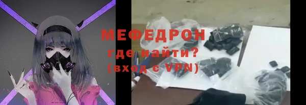 твердый Заволжье