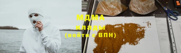сатива Зеленодольск
