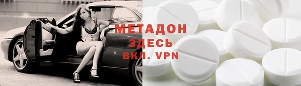 кокаин премиум Заволжск