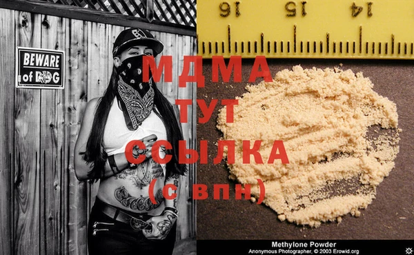 mdpv Зерноград