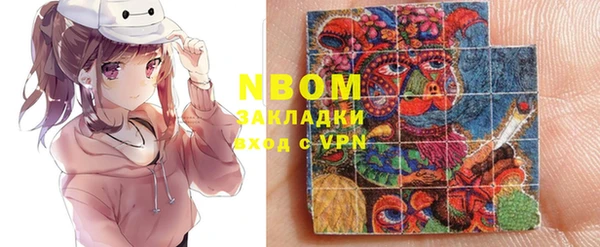 марихуана Заводоуковск