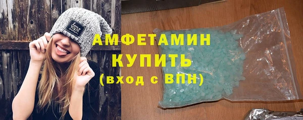 альфа пвп Шадринск