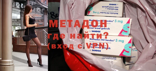 марихуана Заводоуковск