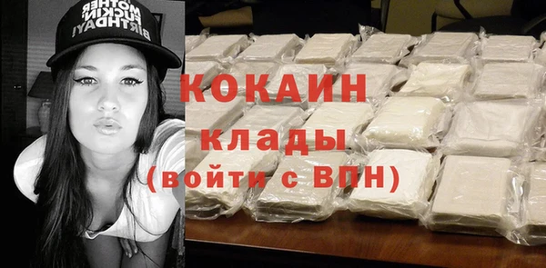 марихуана Заводоуковск
