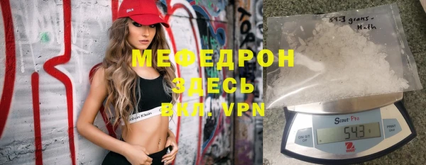 mdpv Зерноград