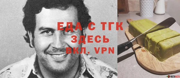 мяу мяу мука Туринск