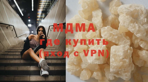 сатива Зеленодольск