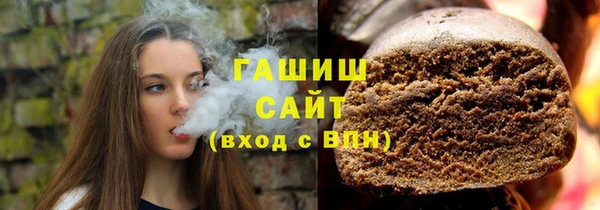 марихуана Заводоуковск