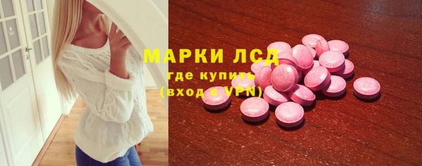 марихуана Заводоуковск