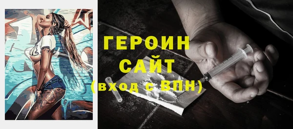 кокаин премиум Заволжск