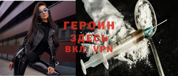 кокаин премиум Заволжск