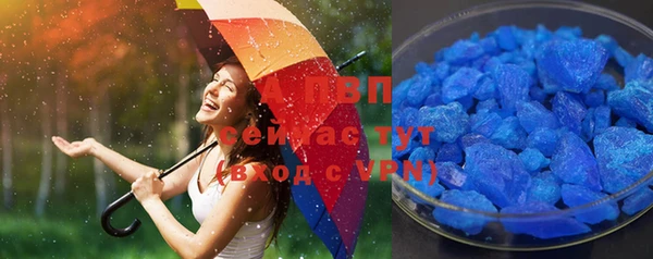 дурь Зеленокумск
