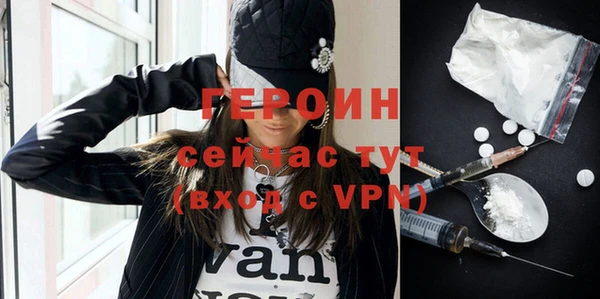 гашишное масло Шарыпово