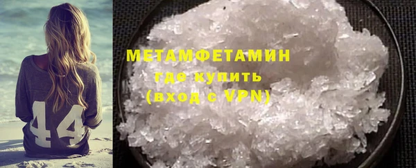 кокаин премиум Заволжск