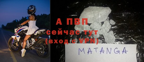 твердый Заволжье