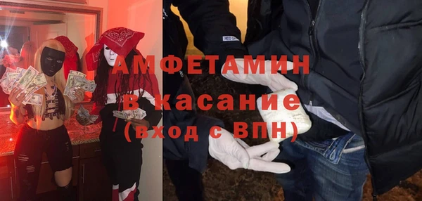 стаф Шали