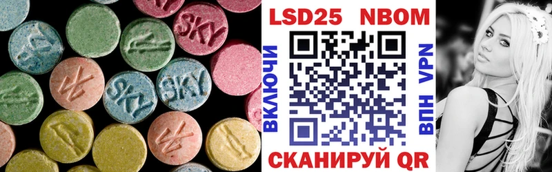 Лсд 25 экстази ecstasy  Старица 