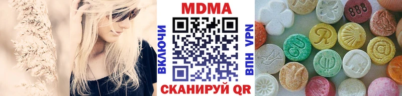 MDMA Molly  Старица 