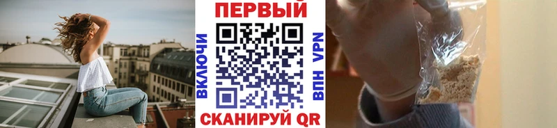 Метамфетамин пудра  Старица 