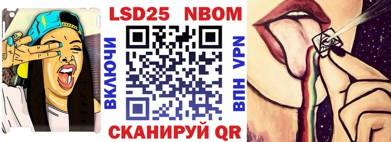 Марки NBOMe 1,5мг  blacksprut ССЫЛКА  Старица  продажа наркотиков 