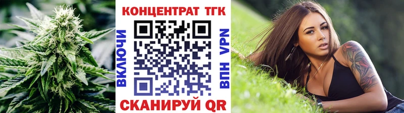 OMG онион  сколько стоит  Старица  Дистиллят ТГК вейп 