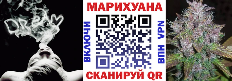 Марихуана конопля  где купить наркотик  Старица 